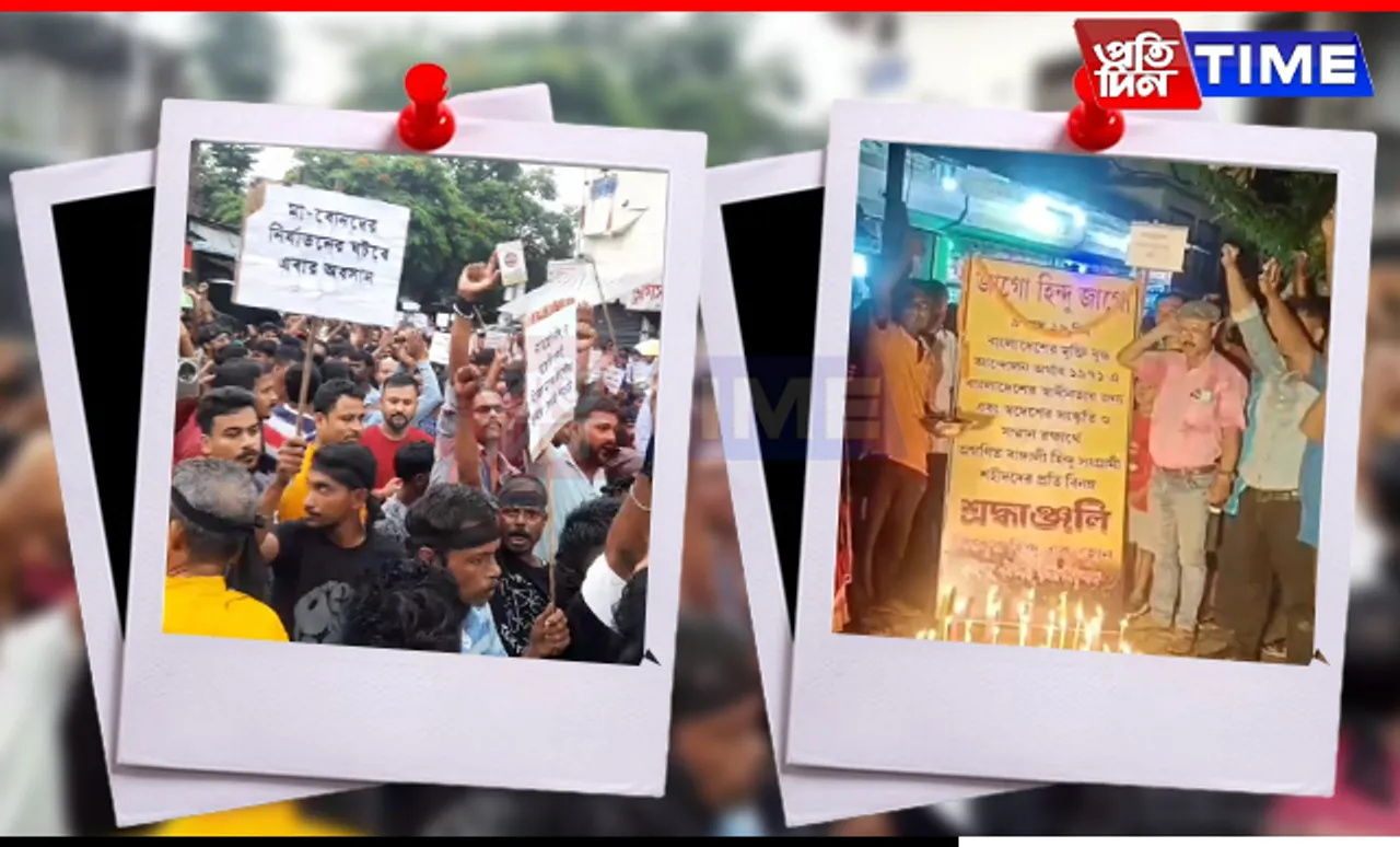 Protests Erupt in Silchar and Karimganj Against Atrocities on Hindus in Bangladesh